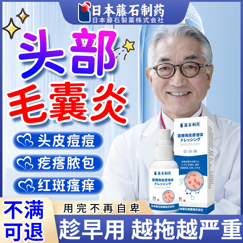 ʯҩëͷרɴҩͷϳŧͷƤ֬ƤHW װͷƤë 43.8Ԫ