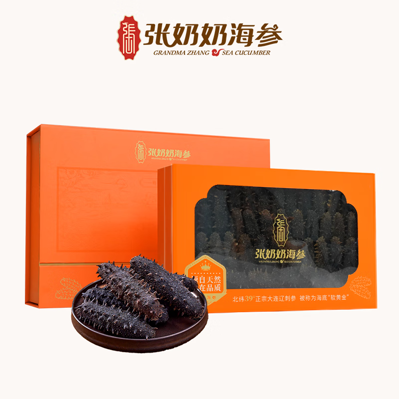 �ٽ��ۣ������� �ɴ̲� ������� 500g 70-100ͷ �������� 1472Ԫ(����ȯ)