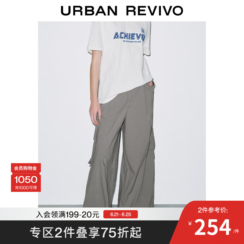 UR2025夏季新款女装时尚休闲贴袋装饰抽绳阔腿裤UYV650052 暖灰 S