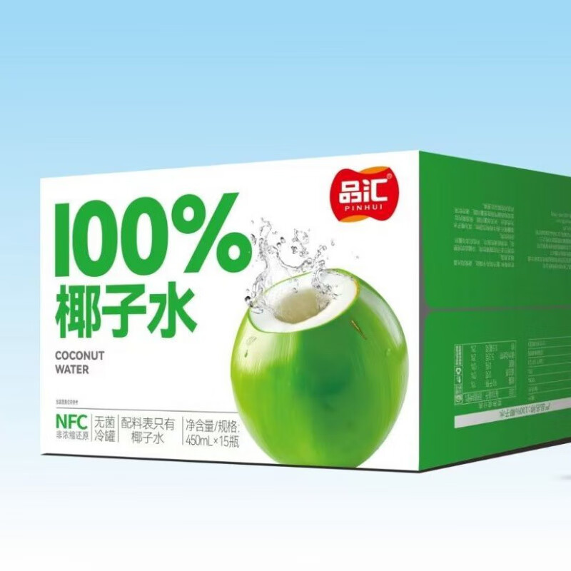 美意颂品汇椰子水肪椰饮品450ml小瓶装餐饮酒店饮料 450ml*15瓶椰子水+1瓶试喝