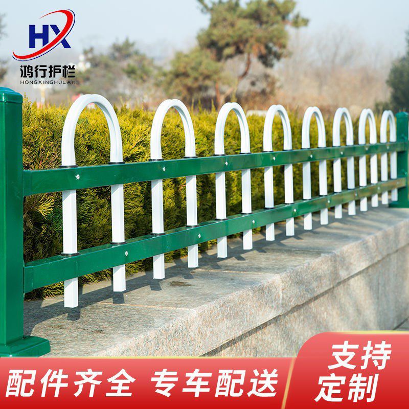 德力誠（DELICHENG）德力誠定制鋅鋼草坪護欄戶(hù)外市政綠化帶圍欄 30cm高加厚款u型款式顏色備