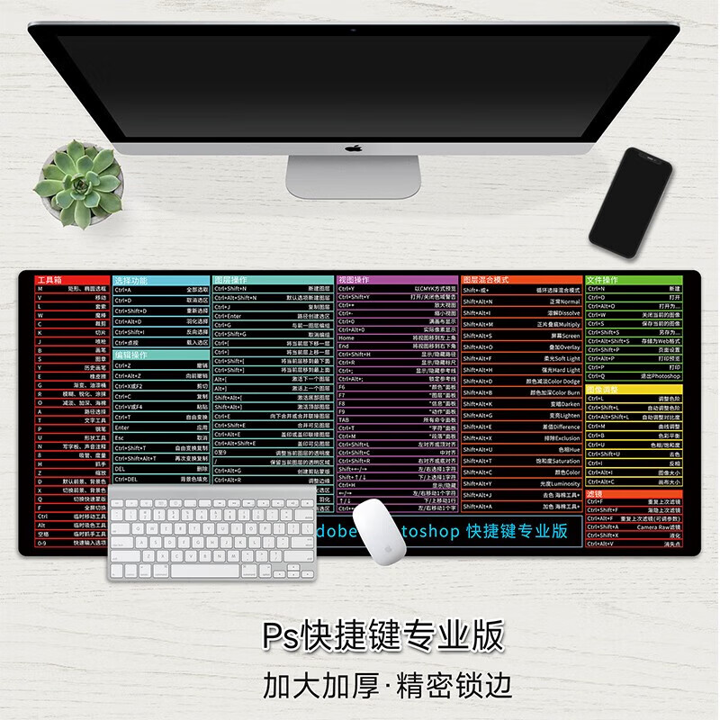 雷真鼠标垫超大号CAD办公PS快捷键CDR大全PR电脑游戏网吧桌垫来图订制 CAD快捷键专业版 600*1200*3mm