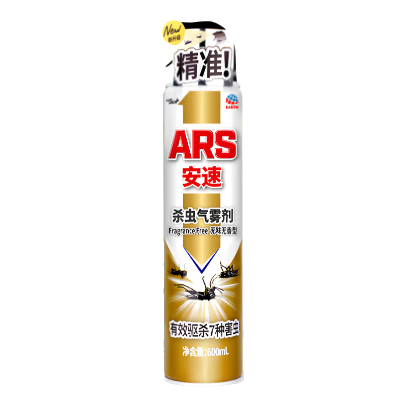 ���ڲ���������ɱ���������600ml������Ԥ�����׿�������������Ӭ��������֡� 12.8Ԫ