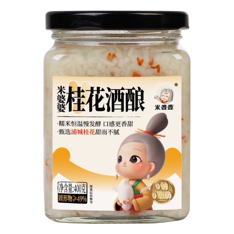 ���ڲ����������Ź𻨾����׾� 400gŴ�׷�������� ��ζ���� Т���׾� ��ذ�2ƿ 27.45Ԫ