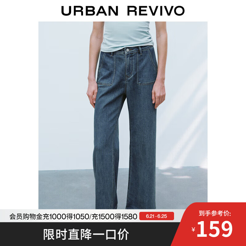 UR2025夏季新款女装波嬉风复古百搭喇叭牛仔长裤UWM850098 蓝色 30