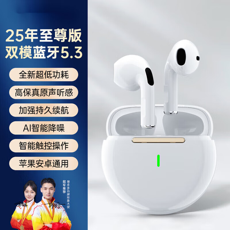 小米狐狸【新款】蓝牙耳机真无线半入耳式运动降噪长续航无线耳机智能动态降噪 自尊版