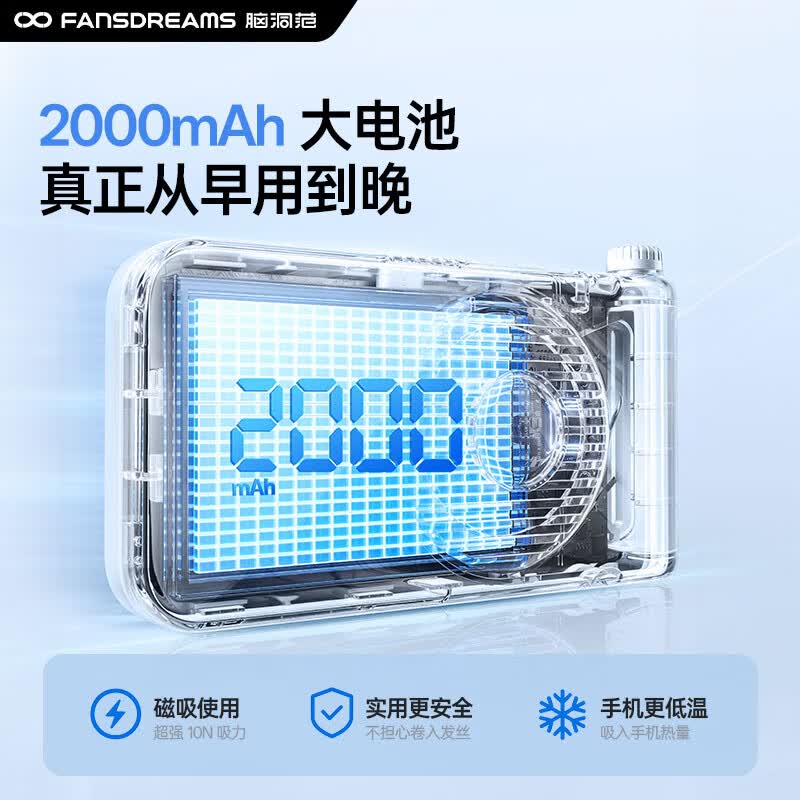 脑洞范脑洞范挂脖风扇挂绳可穿戴便携式磁吸手持小型大风力usb充电无叶户外学生随身制冷降温神器 【少女粉】180度风向可调*三档风力*全身降温 2000毫安超长续航