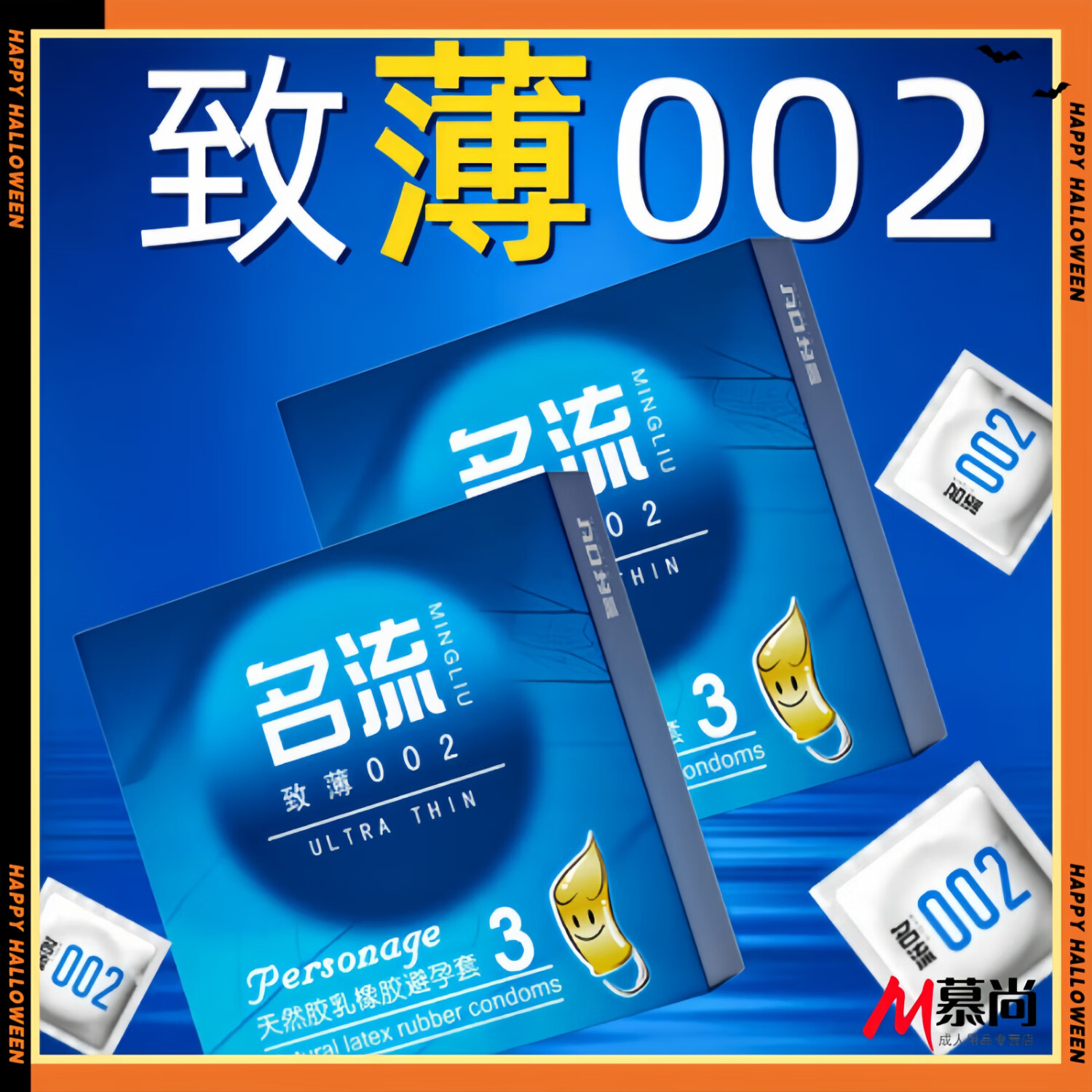 魅尚水疗电动飞机杯旋转伸缩吮吸自动吞吐静音 圣杯男用根浴SPA按摩仪 安全套3个装【随机款】买一送一 男性自用安慰器成人情趣用品玩具【保密发货】