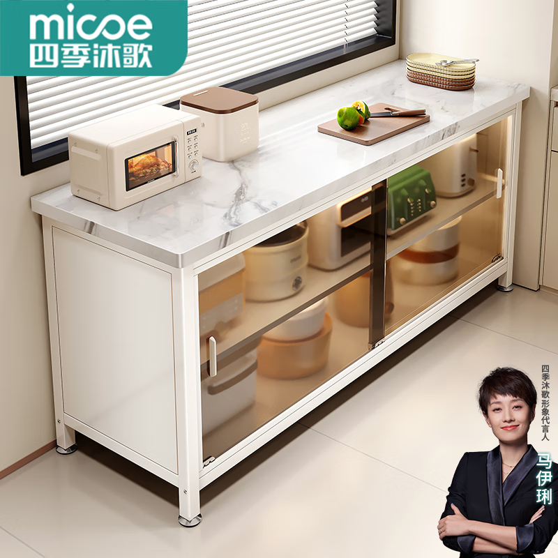 四季沐歌厨房用具置物架落地餐边柜收纳柜碗柜家用橱柜微波炉烤箱储物柜子 奶白【钢化玻璃+岩板】3层100*40