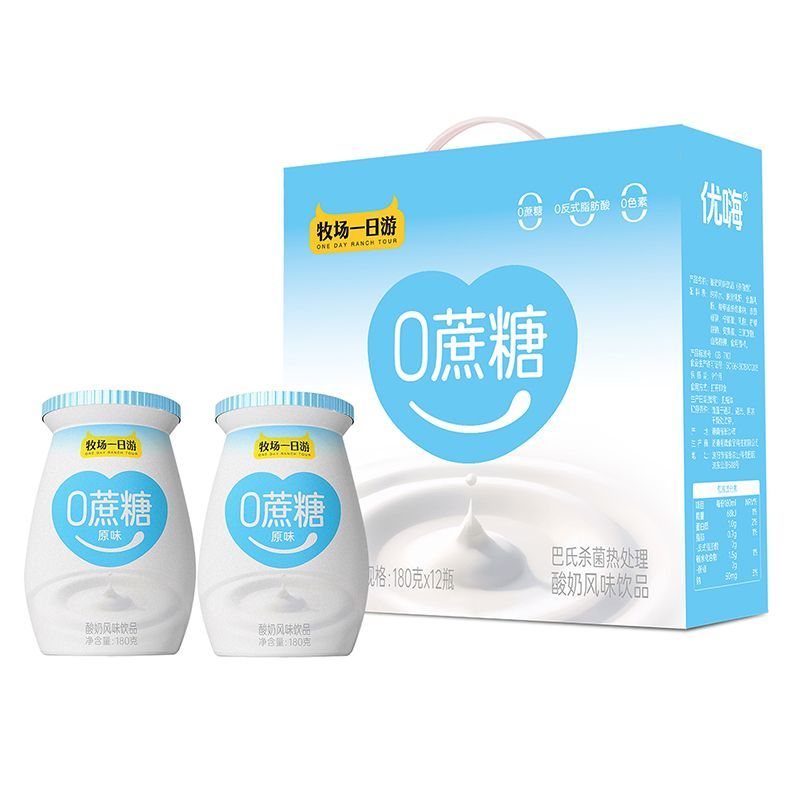 风鲜仓【新日期】牧场0蔗糖原味甄选进口奶源巴氏酸奶风味饮品礼 牧场一日游酸奶
