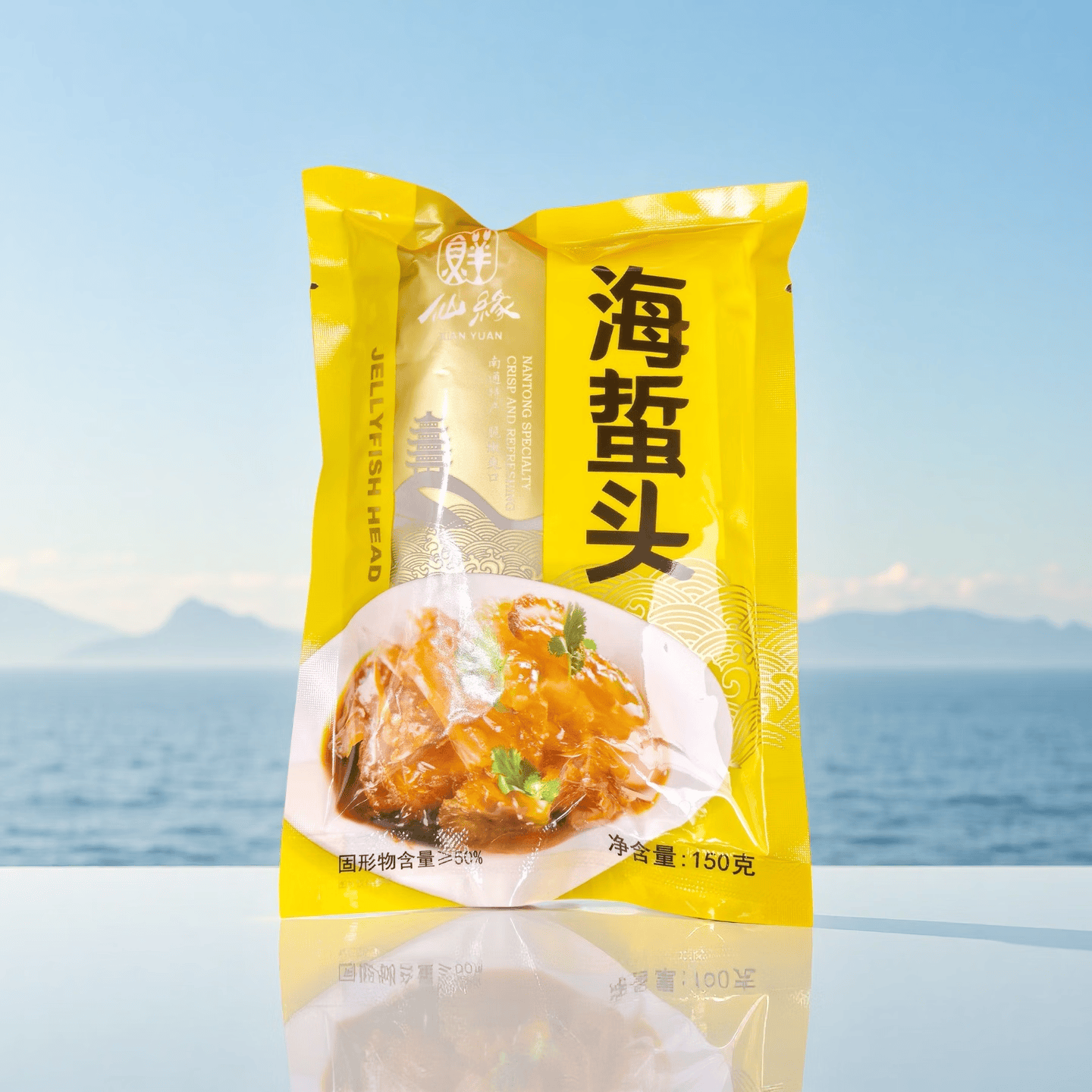 仙缘海蜇头南通特产如东海鲜开袋即食凉拌8袋1