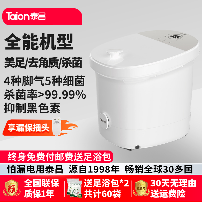 ̩Taicnԡ0ɱĦݽͰϴ谴ĦϴüȺȫͳTC-908MZ379Ԫ