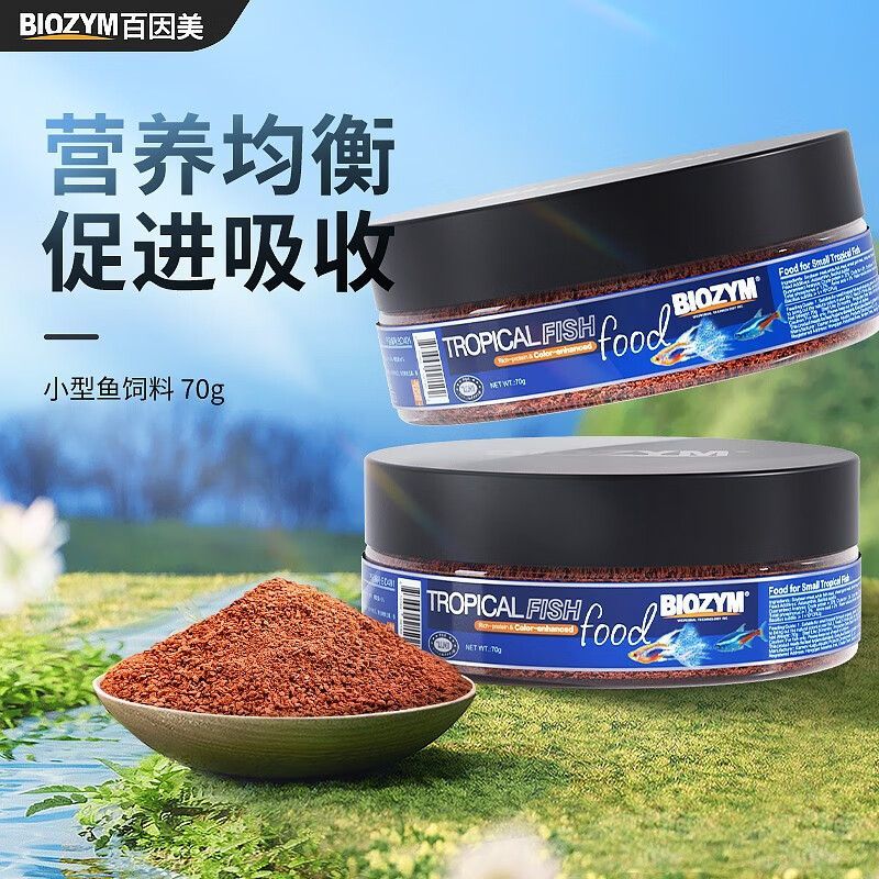 BIOZYM百因美孔雀魚(yú)飼料斗魚(yú)燈科魚(yú)飼料寶蓮燈魚(yú)飼料小型魚(yú)原生魚(yú)飼料 70克裝 (微粒緩沉 通用型)