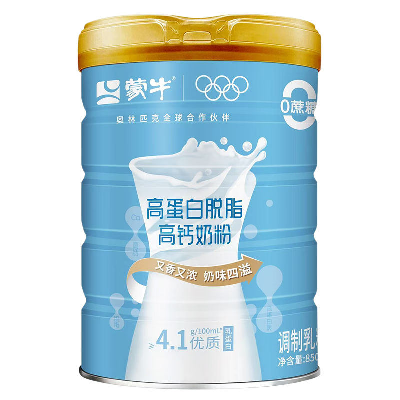 ��ţ��֬�̷�850g �����̷� ���������̷� �߸Ƹߵ��� ��֬��0���� 255.99Ԫ��3��(��85.33Ԫ/��)