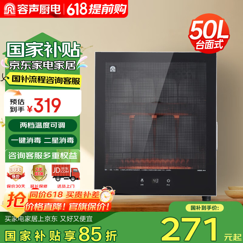 ���� ������ 50-RQ230P С�� ������ʽ ����̨ʽ