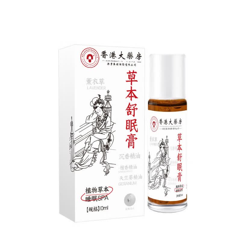 香港大薬房草本舒眠膏改善睡眠香膏失眠安神放松原装正品神龙百草 【3瓶】店长推荐装