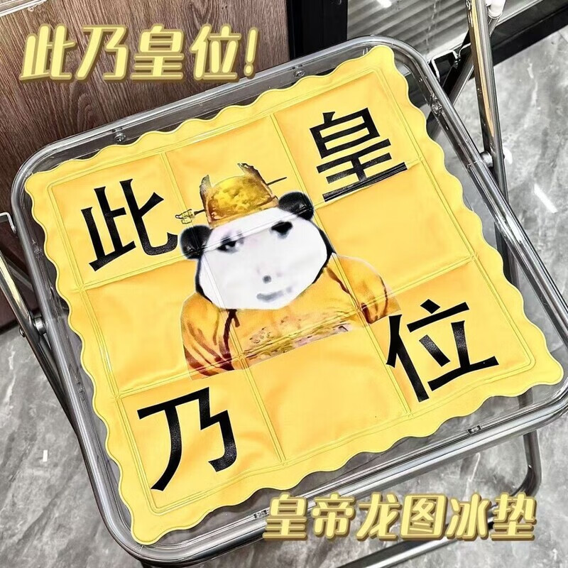 �ļ�����������ϯ������עˮɳ�����³����������ѧ�������� ���˻�λ 35*35cm