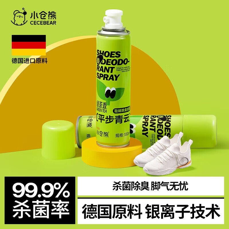 С����Ь�ӳ���ɱ������ ������Ь�������� ��Ь�����������ų�������