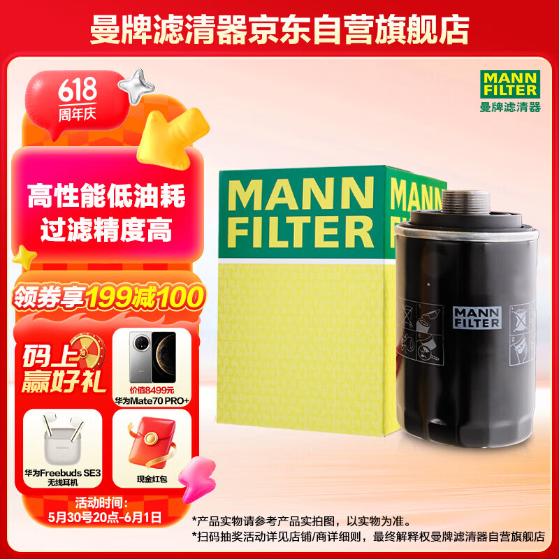   W7058M28.8Ԫ