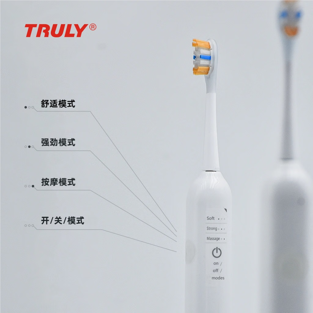 信利Truly电动牙刷新款超声波软毛缓震全自动便携防水情侣长续航高效清洁 布丁黄