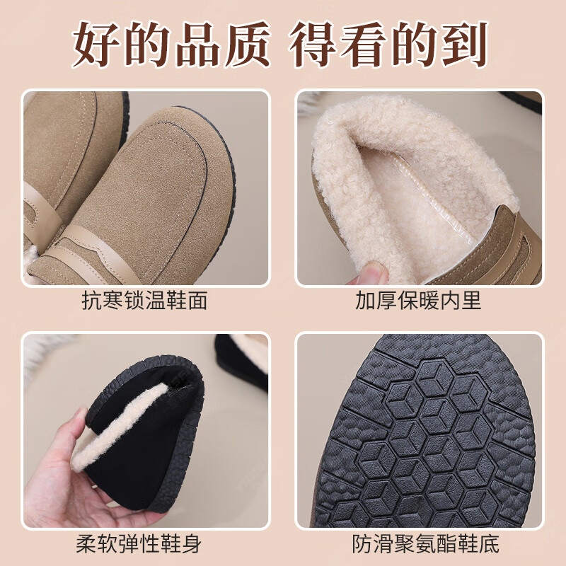 意迪森冬季新款加绒加厚保暖棉鞋一脚蹬毛毛鞋老北京布鞋中老年妈妈鞋 黑色 加绒 37 (235mm)