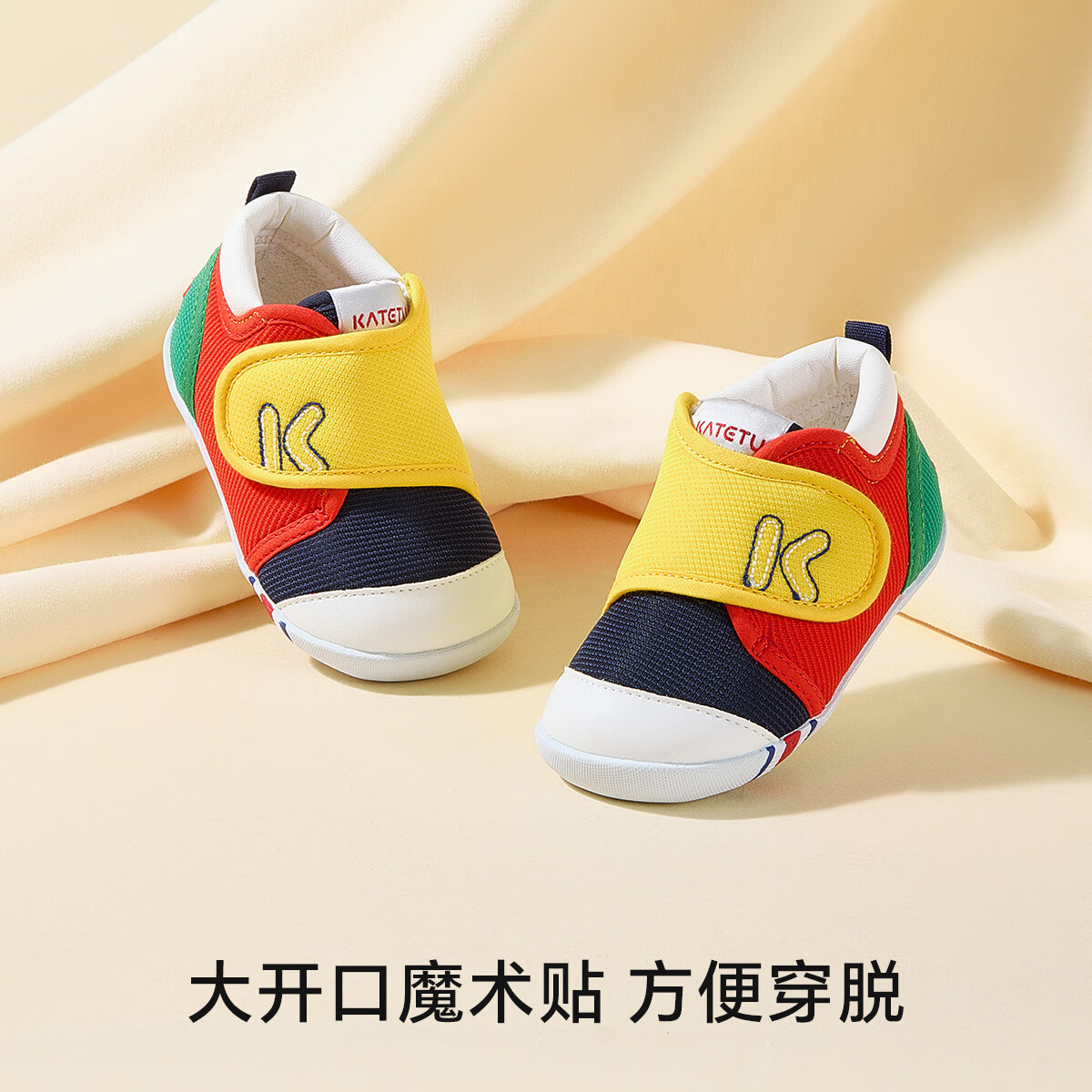 卡特兔学步鞋婴儿童鞋春季男女宝宝步前机能鞋幼儿园室内稳步儿童鞋子 黄红蓝(棉纱) 19 内长12.0cm 脚长11.0-11.5