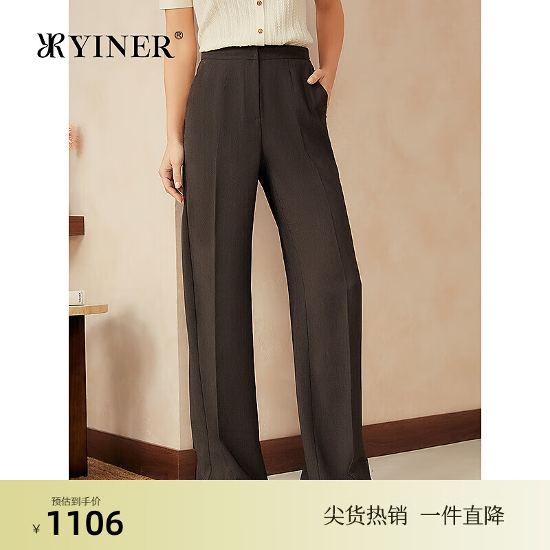 音儿（YINER）2025夏季新款优雅通勤仿麻竹节长裤弹力阔腿休闲裤 军绿 S