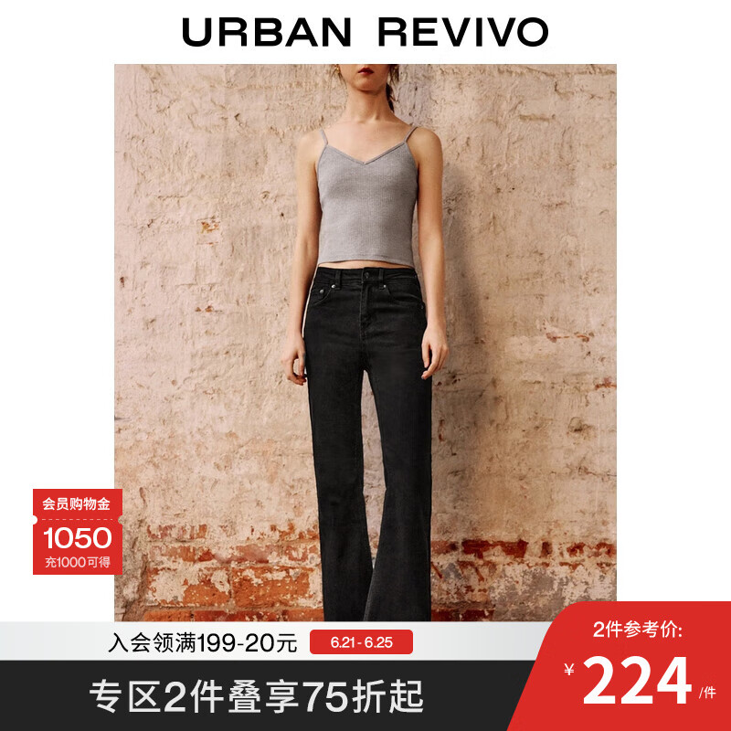 UR2025秋季新款女装时髦设计感修身喇叭牛仔长裤UYY850186 黑色 30