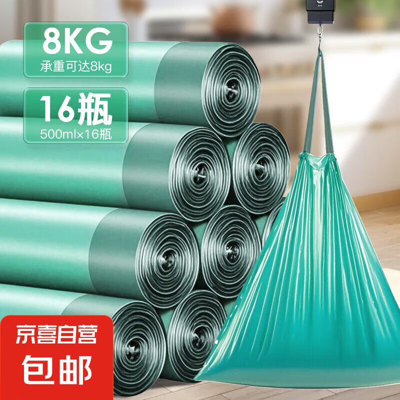 艾草垃圾袋家用加厚加大抽绳卫生间厨房耐用办公室实惠装塑料袋 艾草驱蚊抽绳垃圾袋【15只】