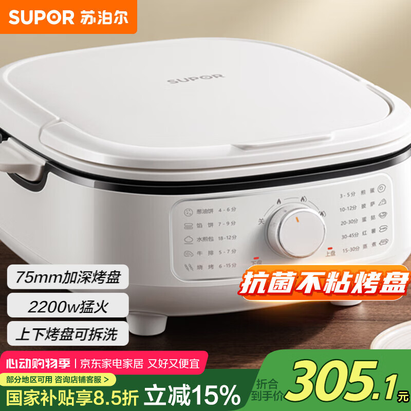 �ղ��� ����� JT2828R864 75mm