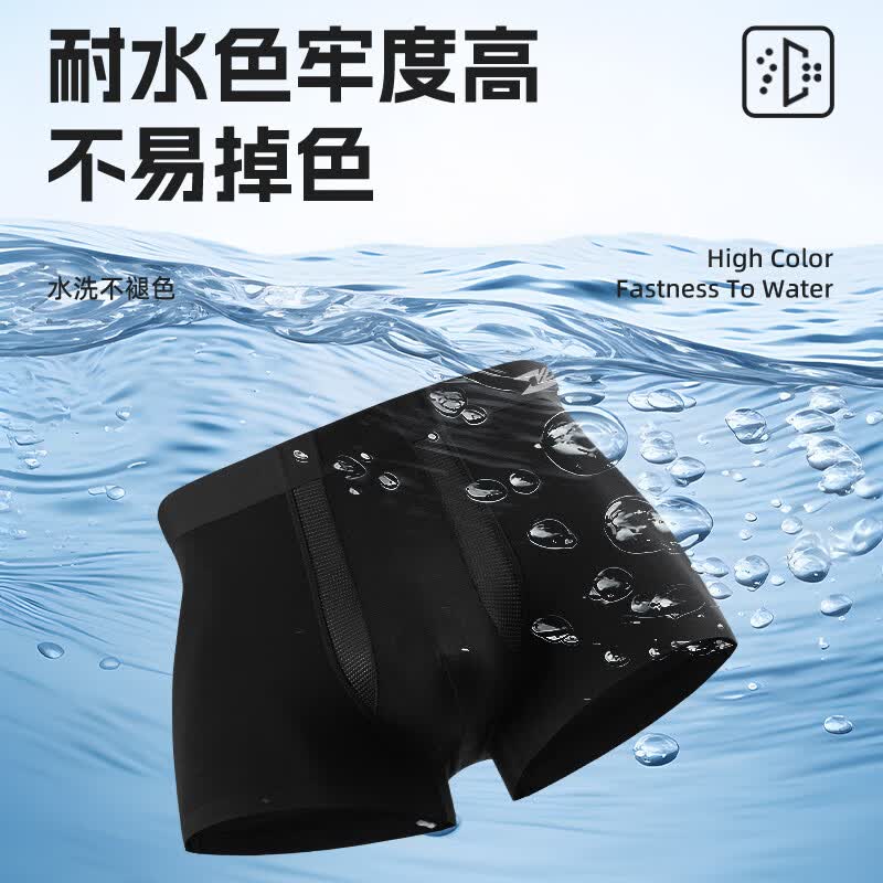 维动（VEIDOORN）轻翼运动内裤男士抑菌透气速干四角裤无痕平角裤专业跑步内衣 曜晶黑+曜晶黑+曜晶黑 M