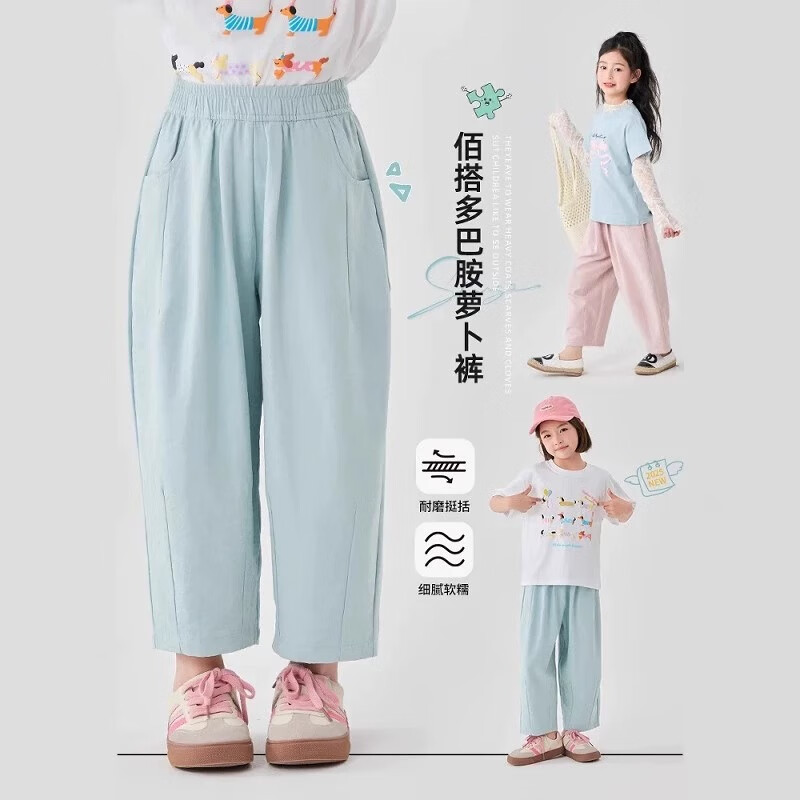 猫人女童九分裤夏季薄款裤子2025新款儿童裤夏装白色女孩防蚊阔腿裤凉 白色 160