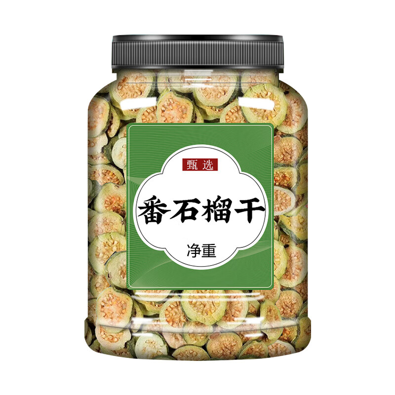 东居堂精选当季新货广西特产番石榴干无杂质真材实料红心白心幼果可泡水 精选新货石榴干500g