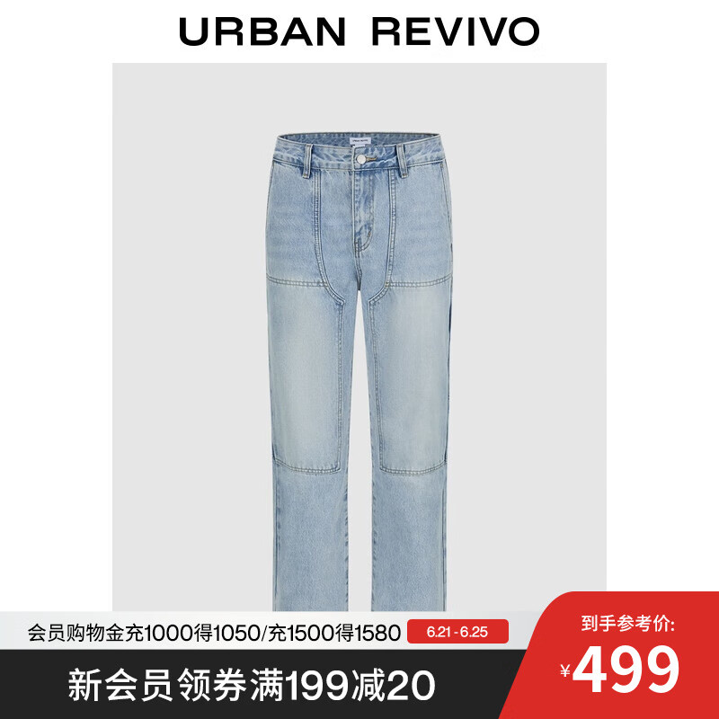 UR2025夏季新款男装时髦设计感分割线直筒牛仔长裤UIL850005 蓝色 29