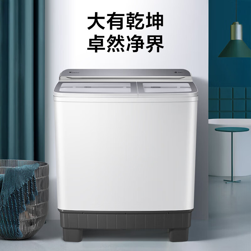 小天鹅（LittleSwan）半自动洗衣机双桶双缸甩干脱水机出租房双杆家用家电钢化玻璃模板 12公斤双缸一级能效