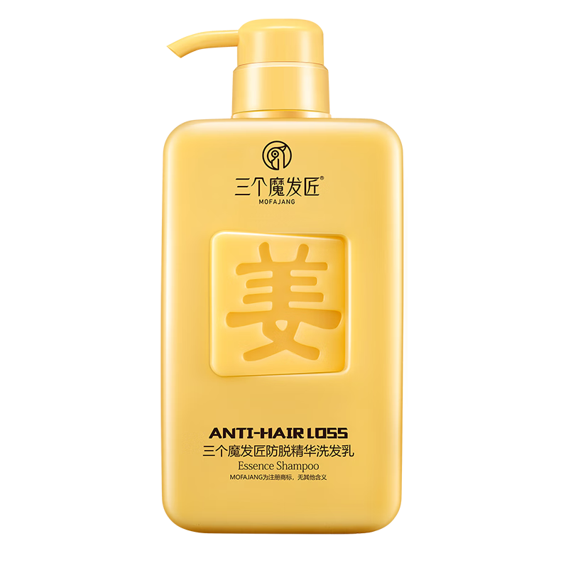三个魔发匠防脱生姜洗发水500g男士侧柏叶去屑止痒育固发育发洗发露头膏第1 防脱精华洗发乳 500ml*2瓶
