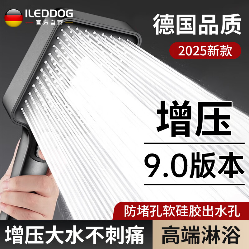 iLeddog���¹�����ѹ��ԡ�������ø�ѹ������ԡ�ҷ��δ������������ͷ