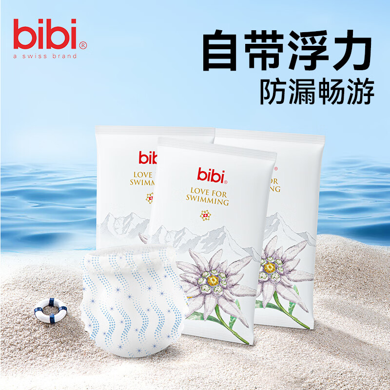 bibi����ӾӤ����Ӿ�㱦����ʪ��ˮֽ�����Ӿ������ ��Ӿ��XL��1Ƭ*3