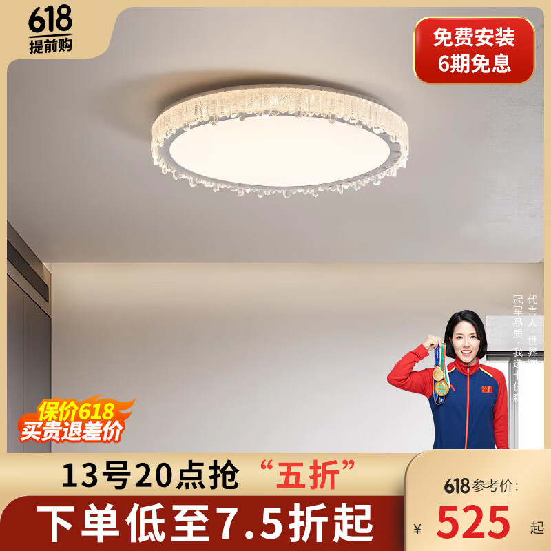 ɭȫ׻ҵִݴ鷿Բ2025¿ ɫ-ֱ50CMɫ⡿2775Ԫ5(555Ԫ/)
