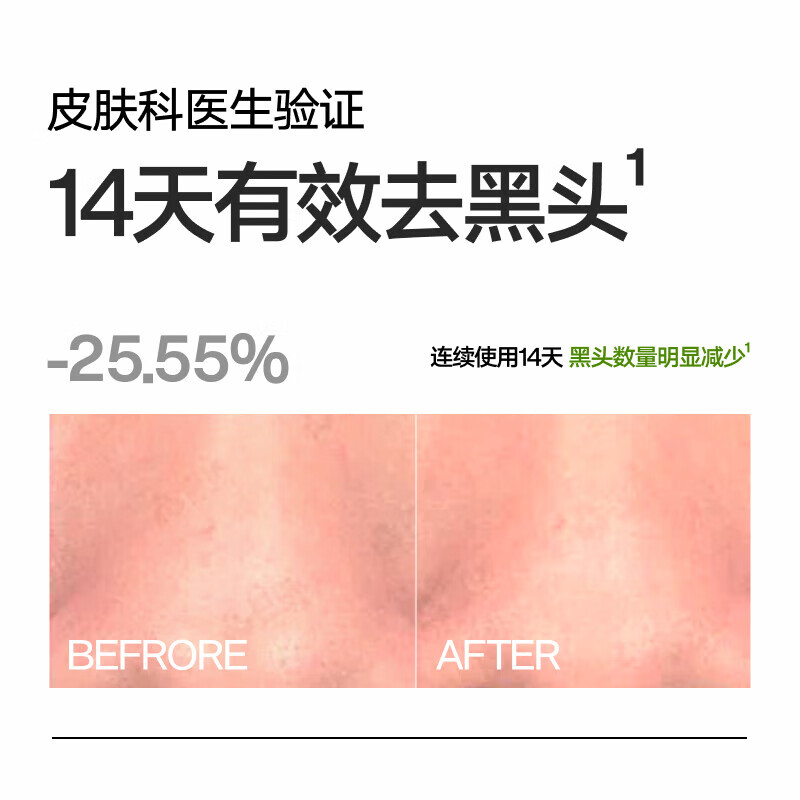 理然洗面奶男士学生氨基酸控油清洁油痘肌肤专研温和洁面乳 【大容量】控油洗面奶150g