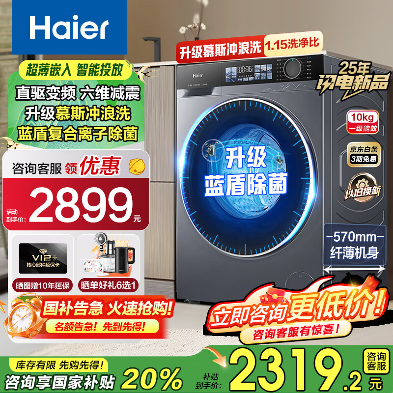 ����25���콢��Ʒ��Ϫ3.0ֱ��������Ͳϴ�»�ȫ�Զ�10����Ľ˹ϴ1.15ϴ�������ܳ������Ҳ�������ϴ37E ϴ��һ��|��ά����+3D��Ͳ+����ϴ+����Ͷ��