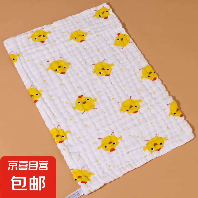 婴儿纯棉印花纱布童巾毛巾A类纱布口水巾面巾柔软加大加厚 0559-小黄鸡 30*50cm 1条装
