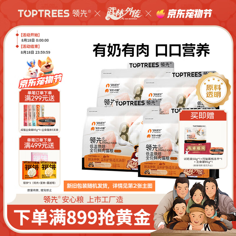 ���Ⱥ決è���ʼ������̵����޹���è��èè��6kg��1.5kg*4��ԭ��͸��