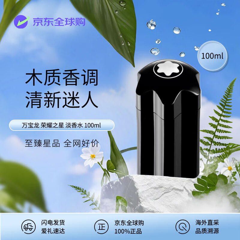 ���� ��ʿ����ˮ 100ml