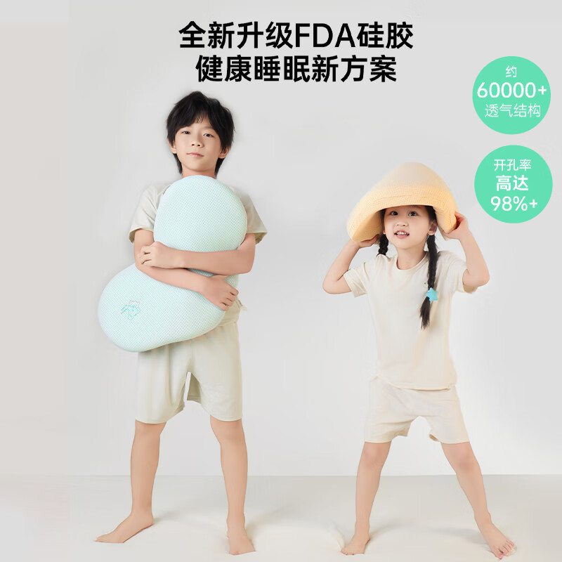 贝舒星儿童枕头1-3-6岁以上宝宝婴儿a类硅胶枕小孩可水洗成长护颈枕头 枕高3cm【身高65-100cm】琥珀黄