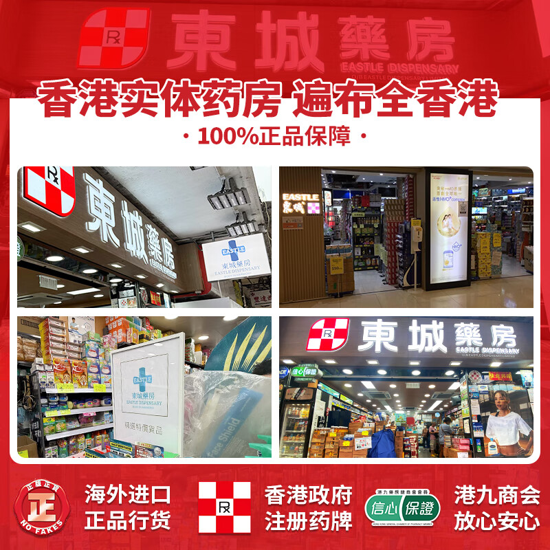 司各脱（scott's）原装进口 深海鱼肝油儿童婴幼儿DHA维生素AD钙Omega3深海鱼油EPA 维C阳光软糖（150粒）