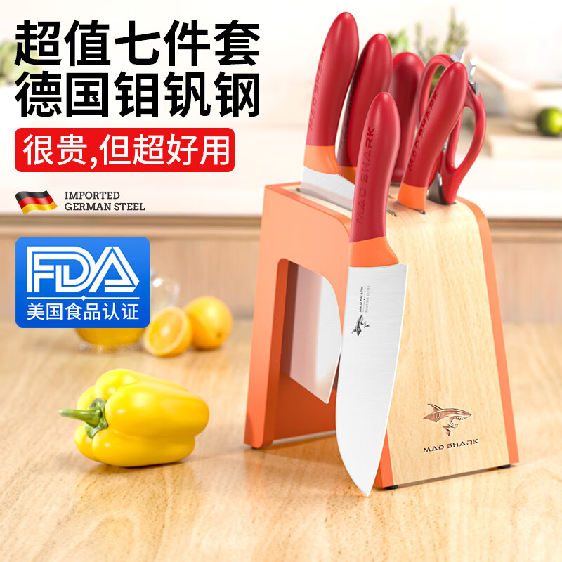 MAD SHARK ������װ 7����