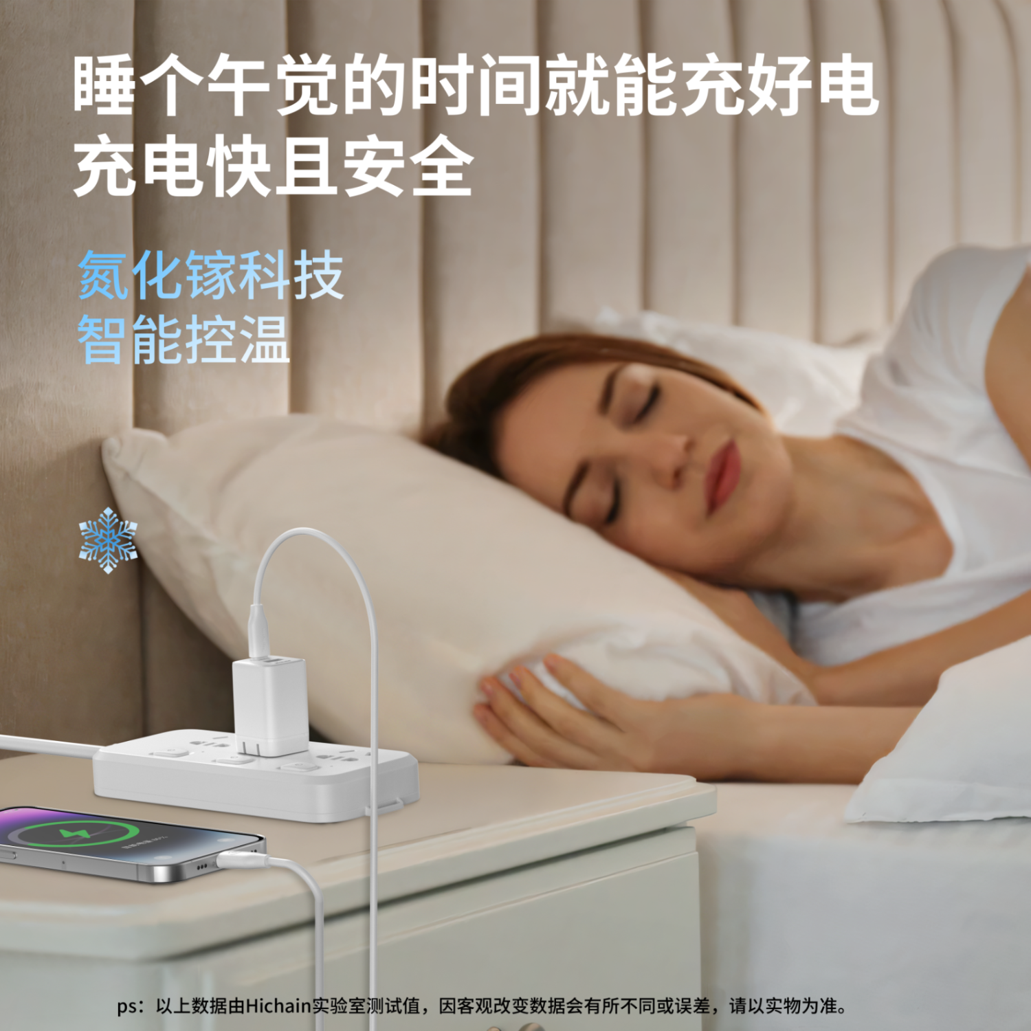 Hichain和昌充电头适用苹果16/15充电器USB插头45w充电头typec氮化镓充电器iPhone14 pro max华为安卓通用 1A+C【白色】45W氮化镓充电器