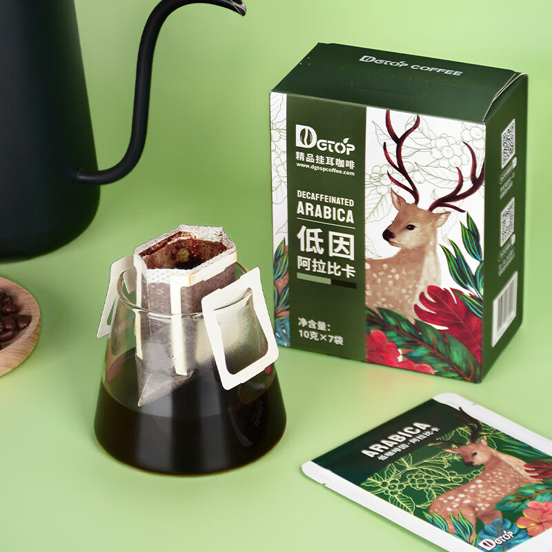 DGTOP精品低咖啡因挂耳黑咖啡阿拉比卡中度烘焙手冲咖啡10g*7片/盒