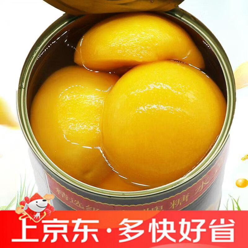 虹橋味泉碭山糖水黃桃罐頭 820g 烘焙專用黃桃罐頭餐飲黃桃罐頭廠家高級(jí) 黃桃罐頭 820g*1罐